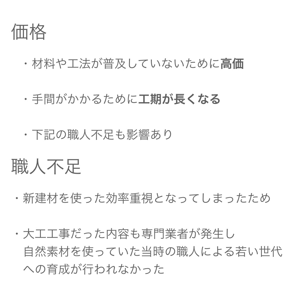 最適なプランニングに向けて